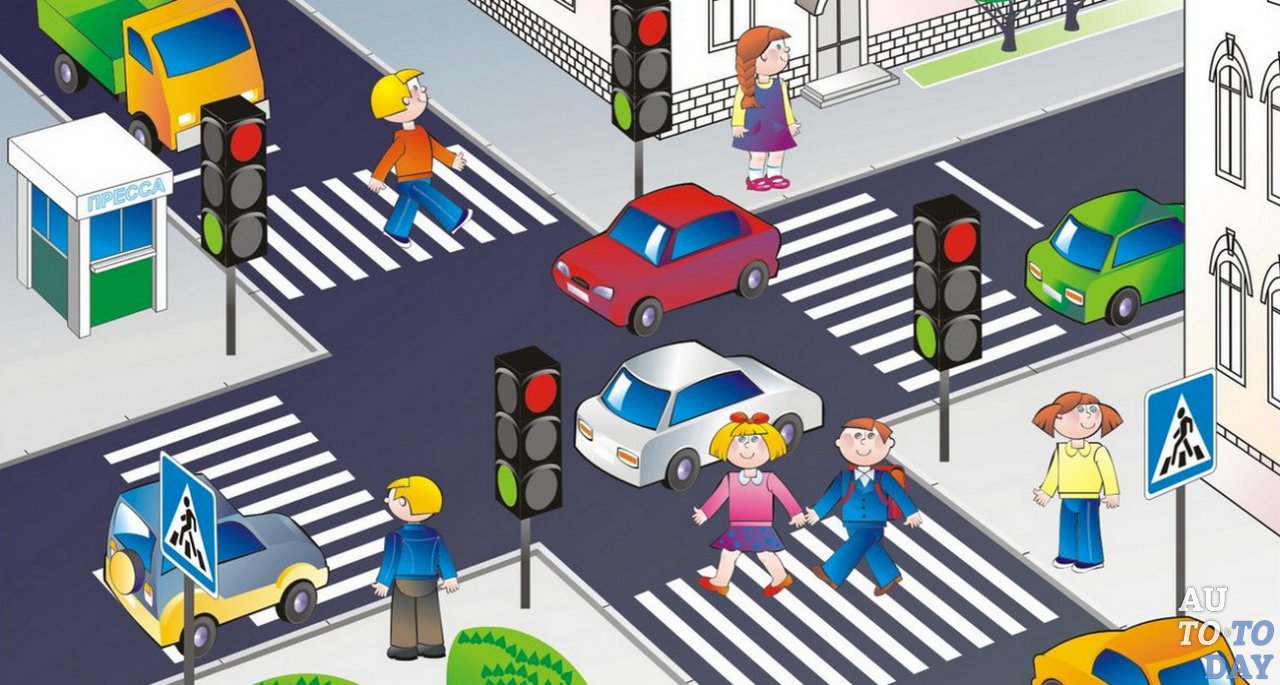 Рисунок пешеходный переход детский рисунок